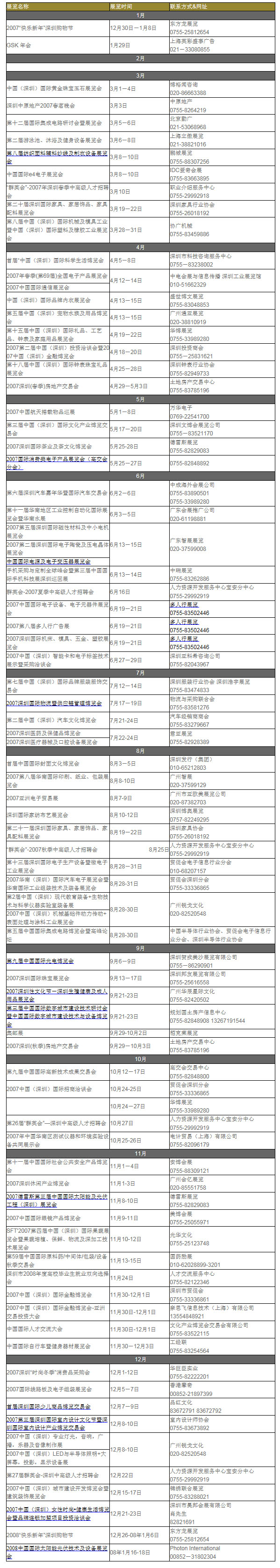 未标题-1.jpg