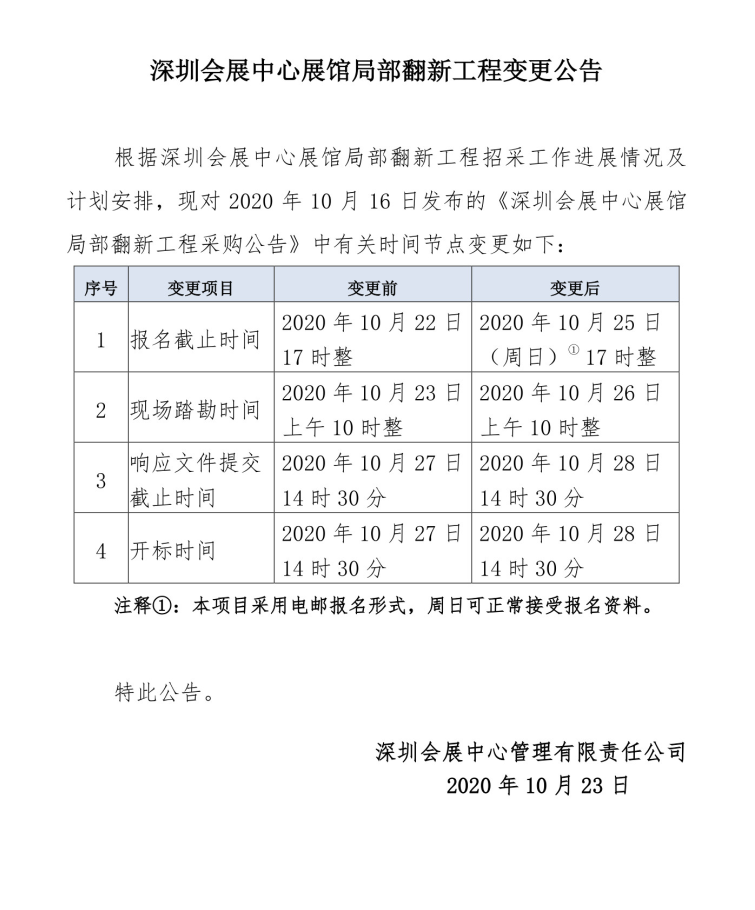 QQ截图20201023162615.png