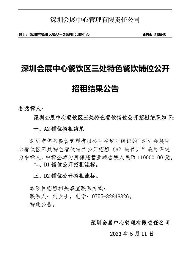 微信截图_20230512085106.png