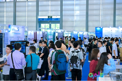 1 第五届深圳国际人工智能展亮点大揭秘！351.png
