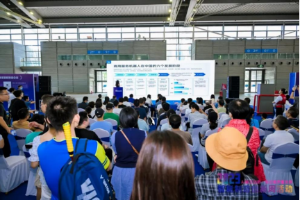 1 第五届深圳国际人工智能展亮点大揭秘！1029.png
